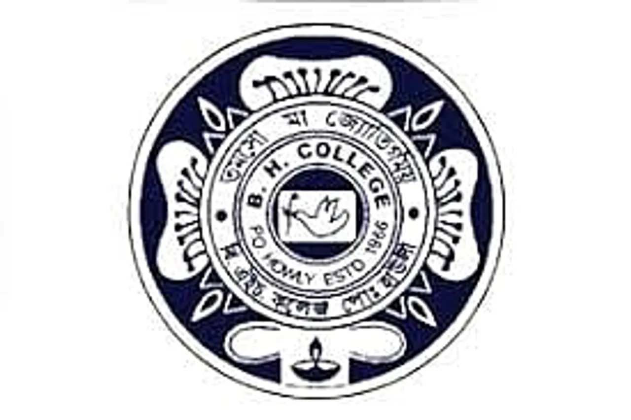 Jobs in Assam: BH College Recruitment 2024 - Junior Assistant Vacancy